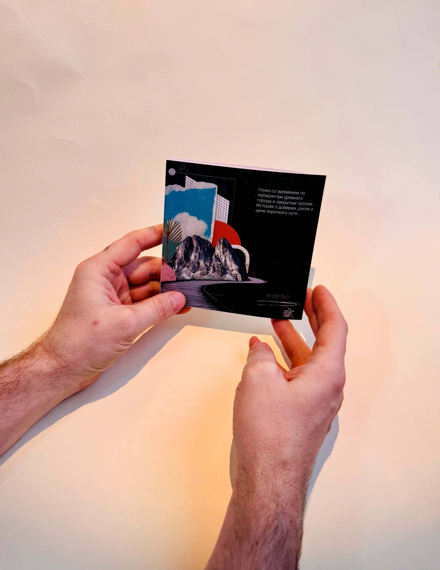 Пример книги 1 - фото 3