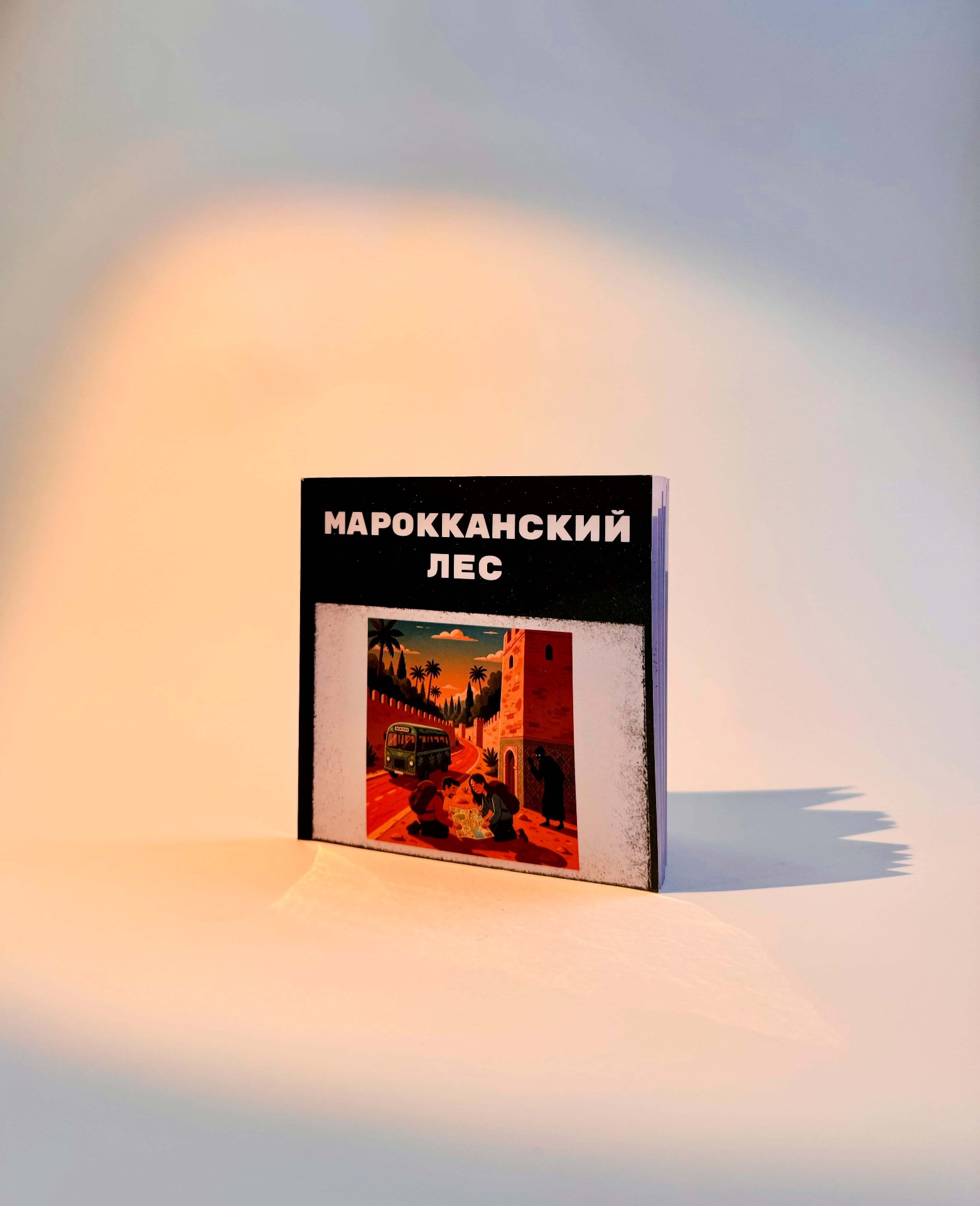 Пример книги 1 - фото 2