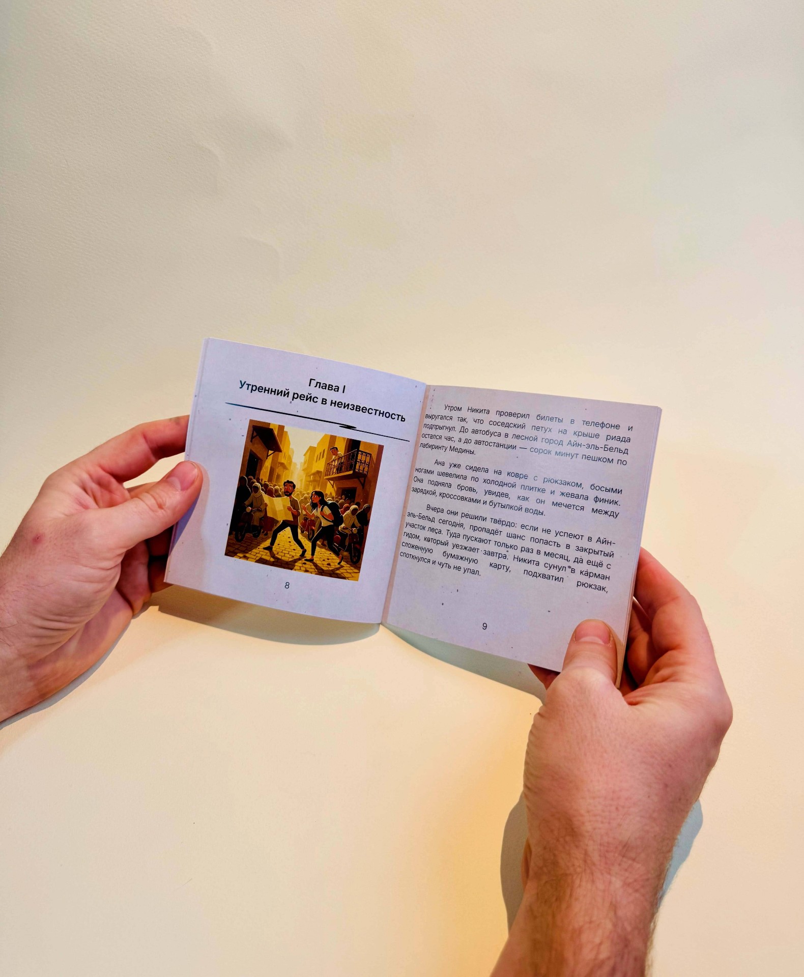 Пример книги 1 - фото 1